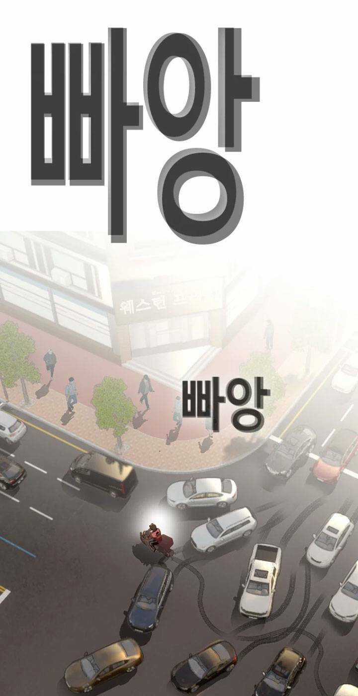 Bạt Tai Chapter 11 trang 28