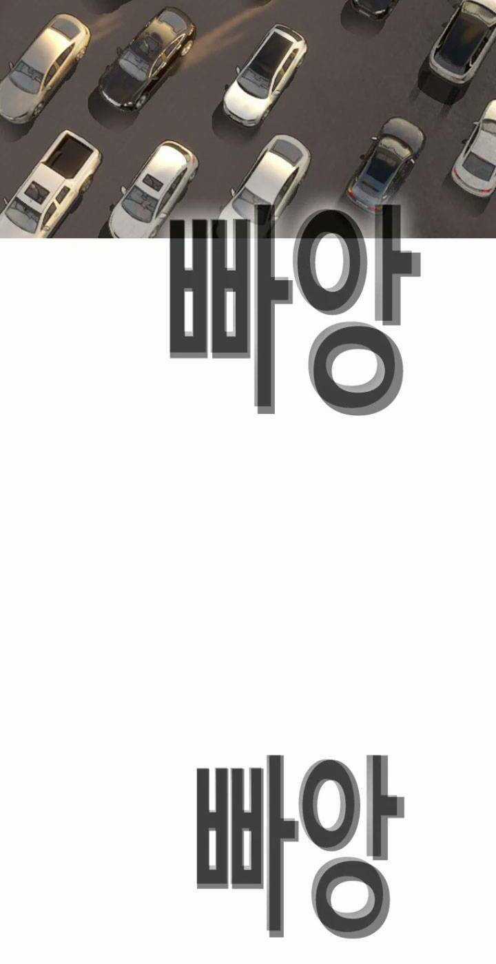 Bạt Tai Chapter 11 trang 29