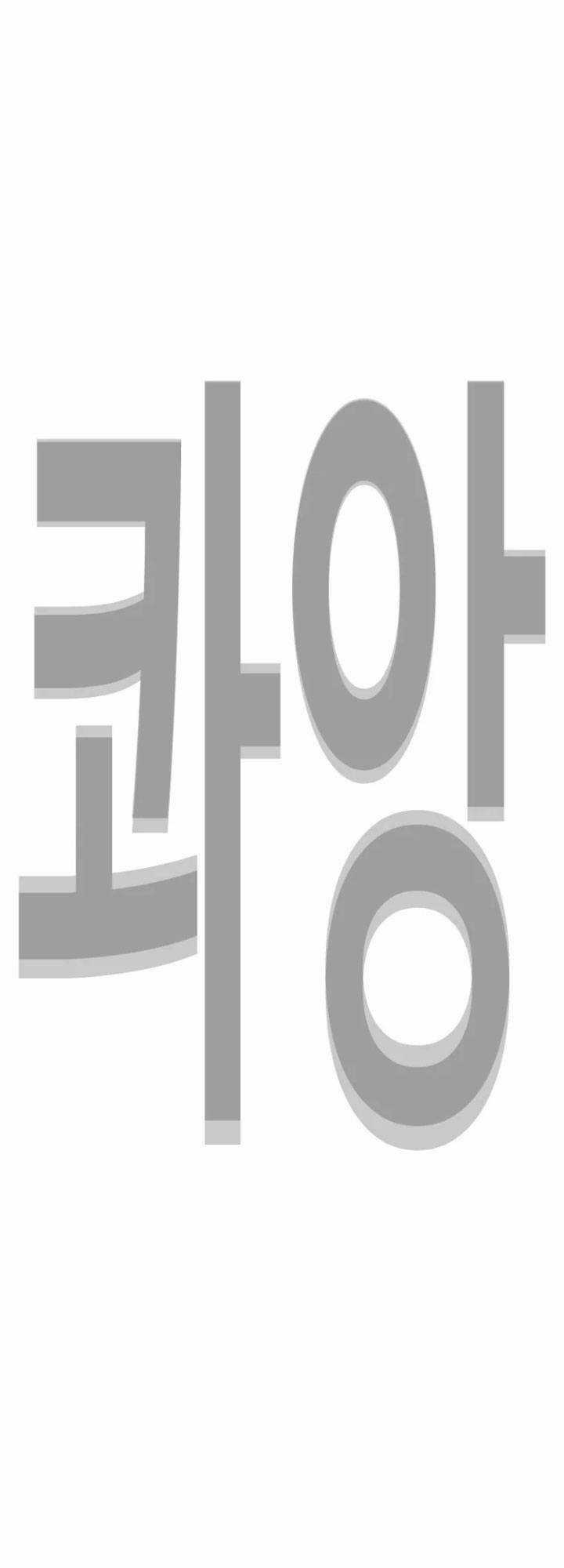 Bạt Tai Chapter 11 trang 83