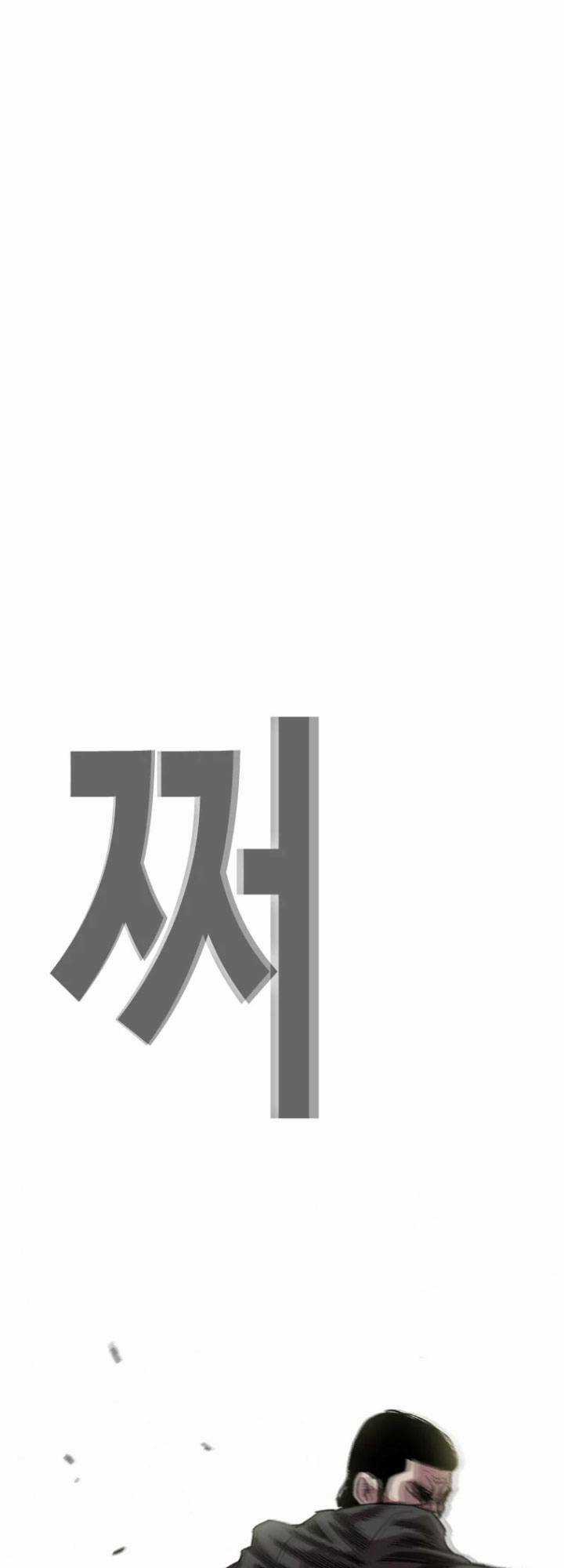 Bạt Tai Chapter 12 trang 107