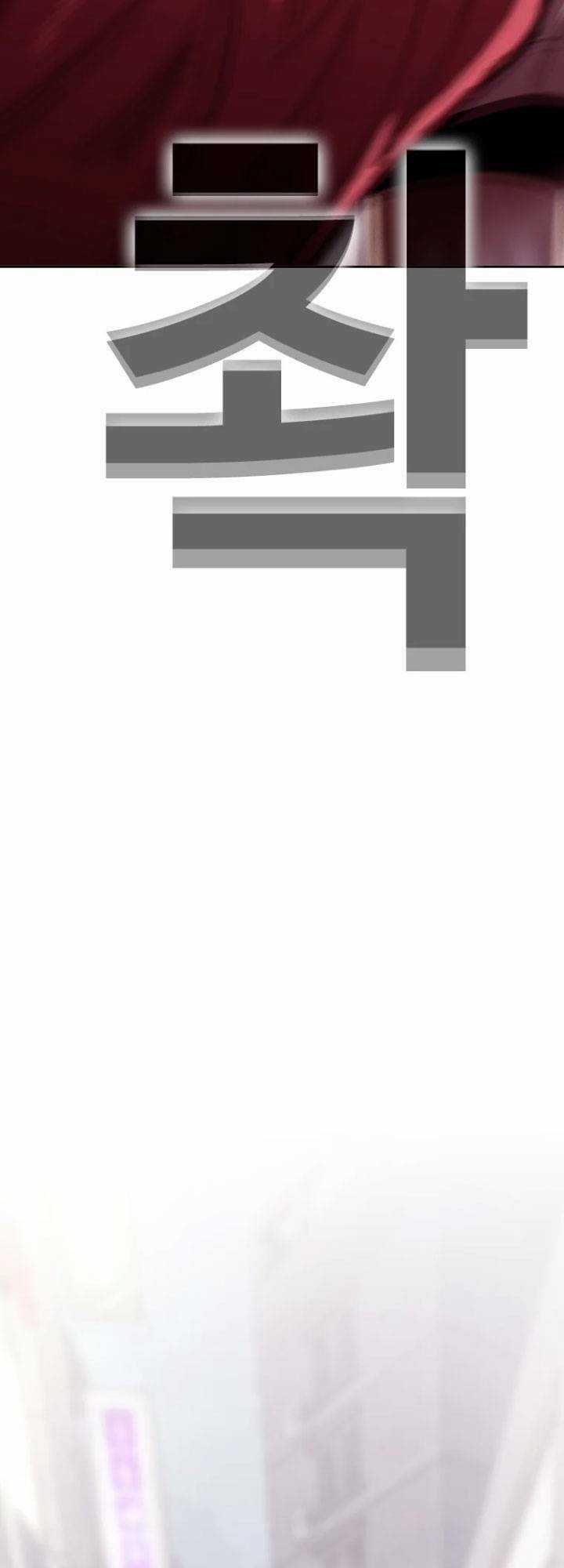 Bạt Tai Chapter 13 trang 106