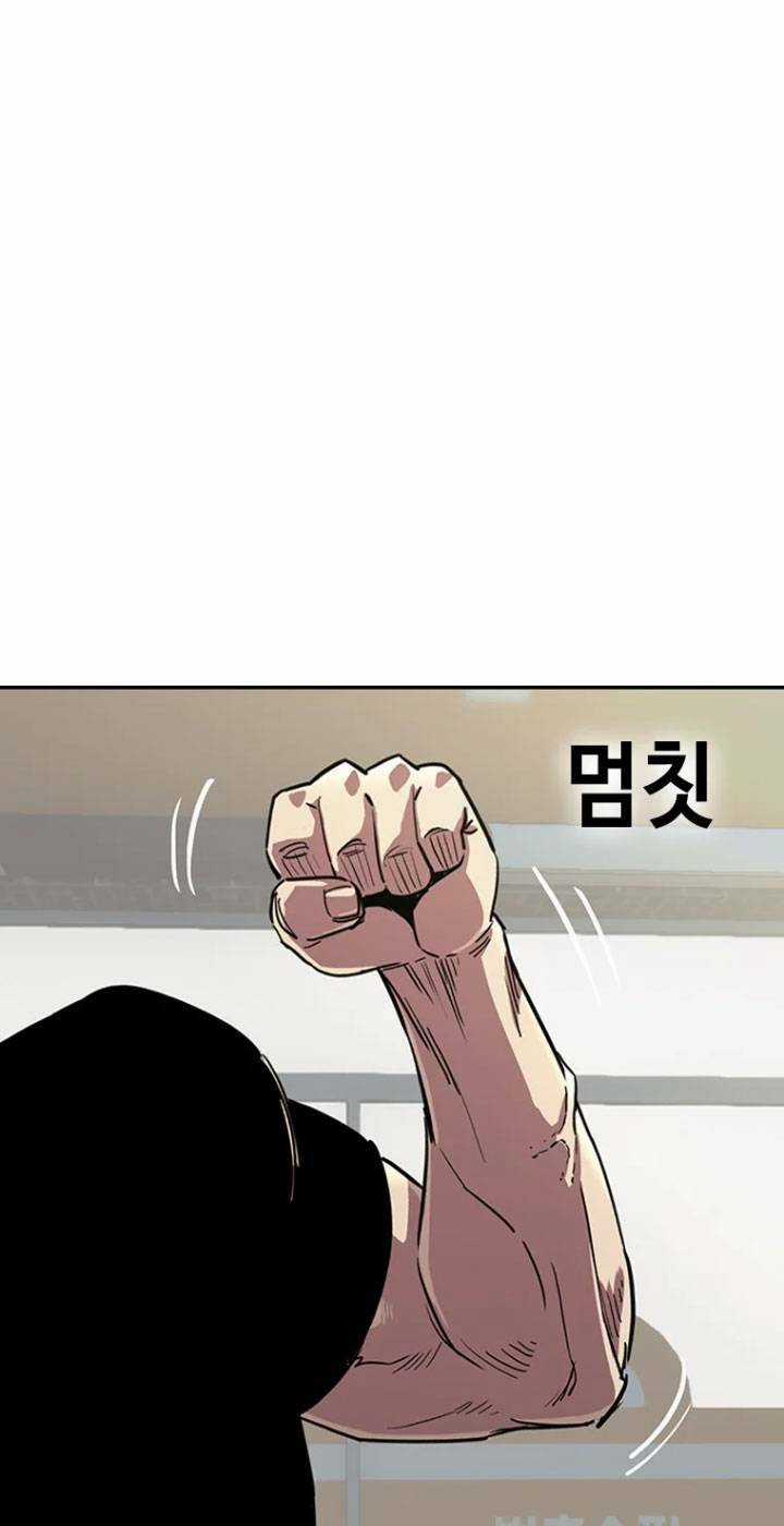 Bạt Tai Chapter 13 trang 118