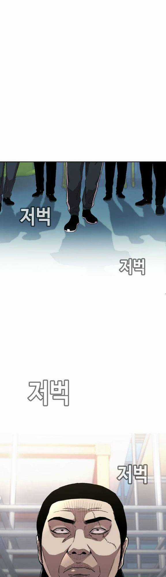 Bạt Tai Chapter 15 trang 92