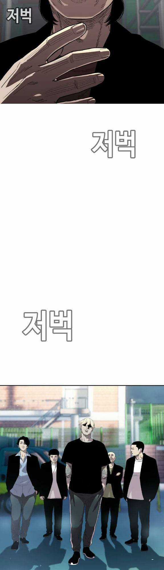 Bạt Tai Chapter 15 trang 93