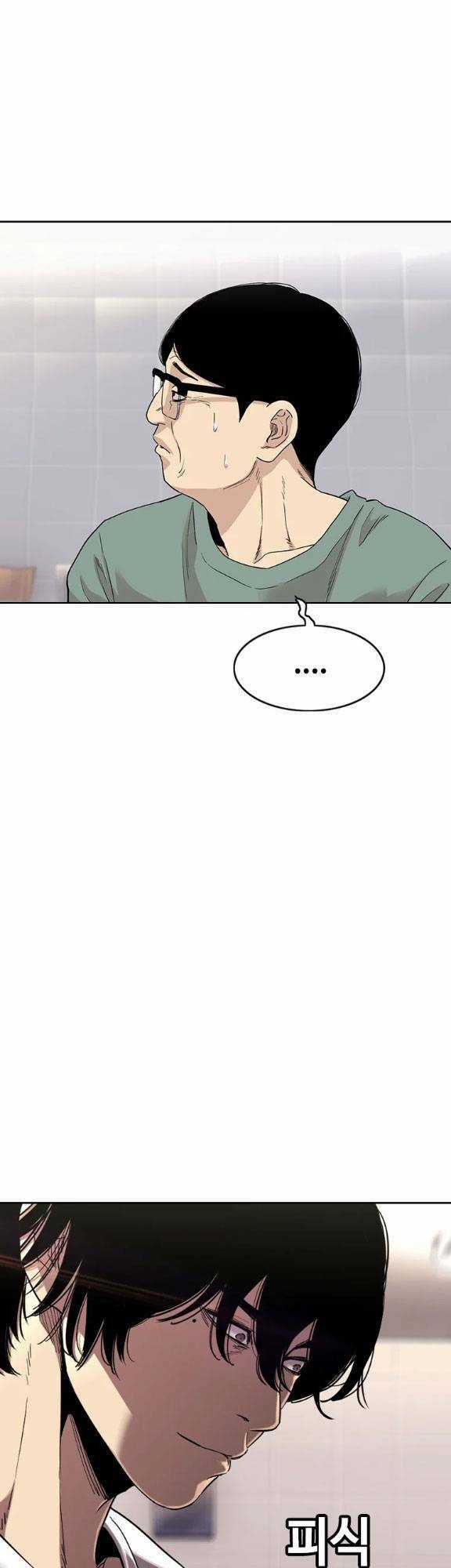 Bạt Tai Chapter 16 trang 26