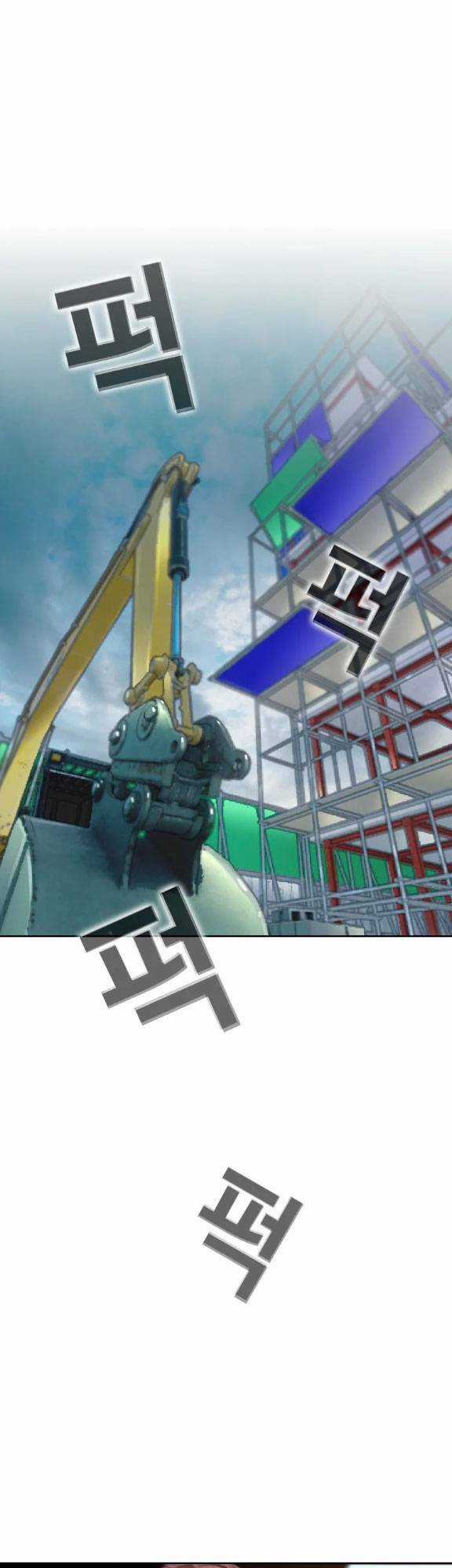 Bạt Tai Chapter 16 trang 46