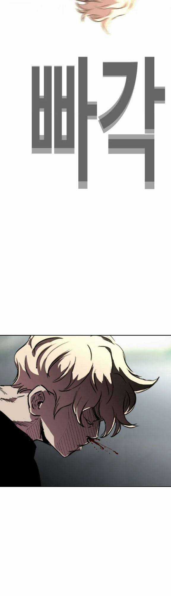 Bạt Tai Chapter 16 trang 67