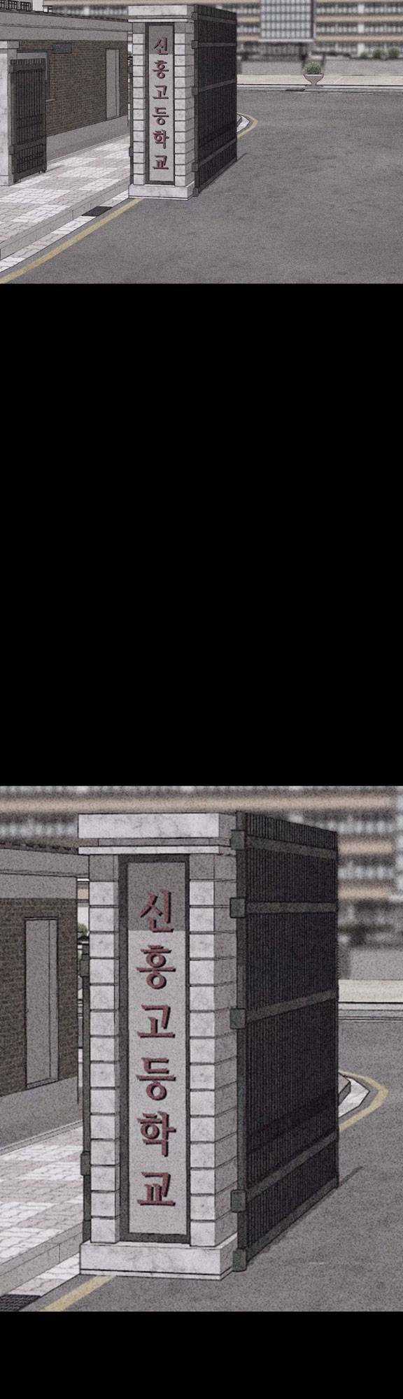 Bạt Tai Chapter 16 trang 75