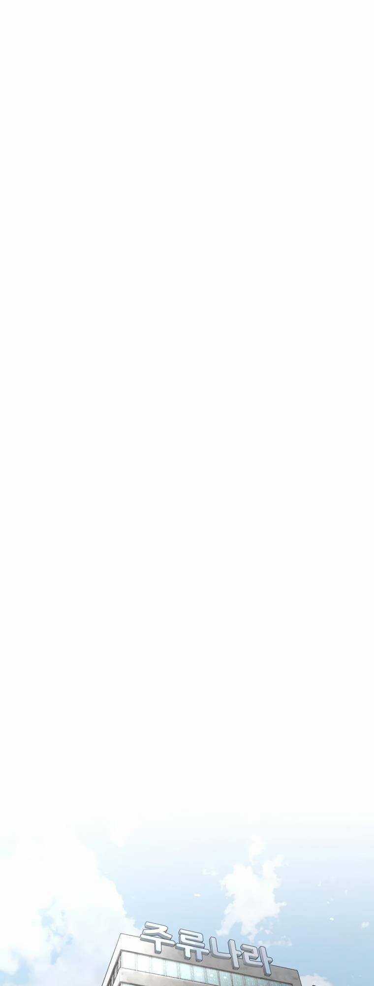 Bạt Tai Chapter 2 trang 109