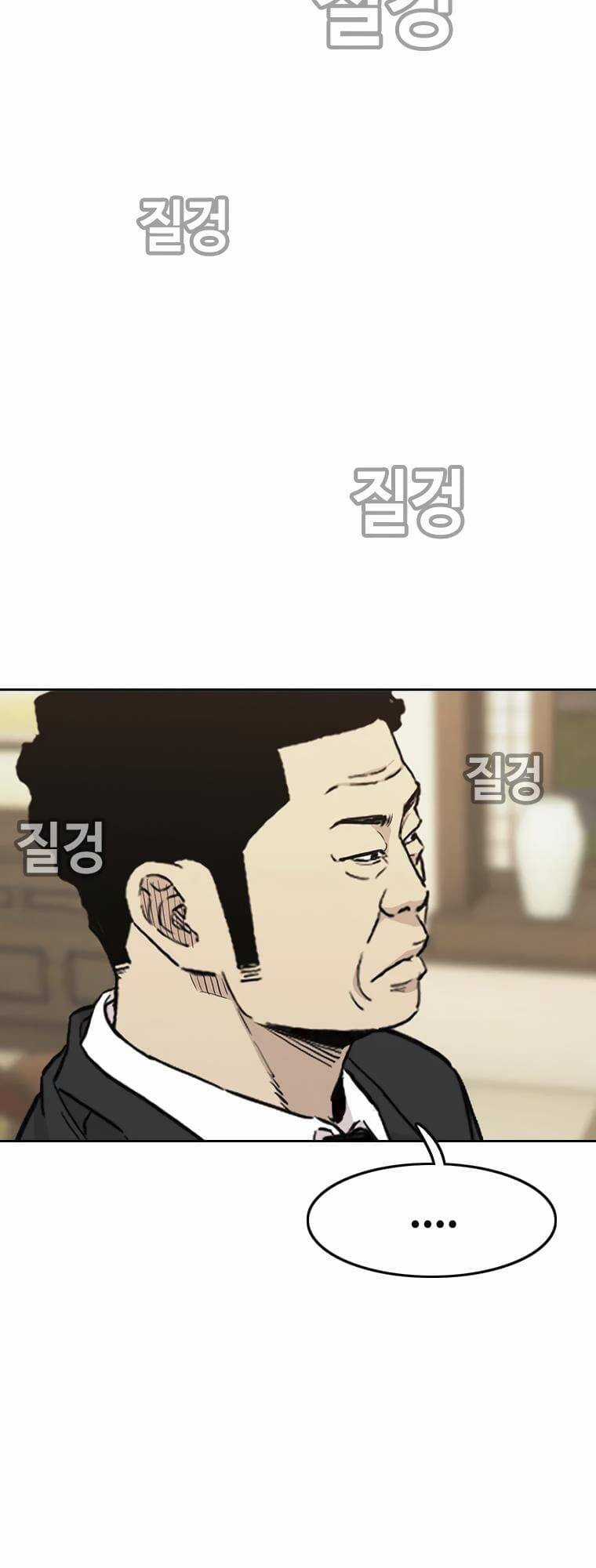 Bạt Tai Chapter 2 trang 96