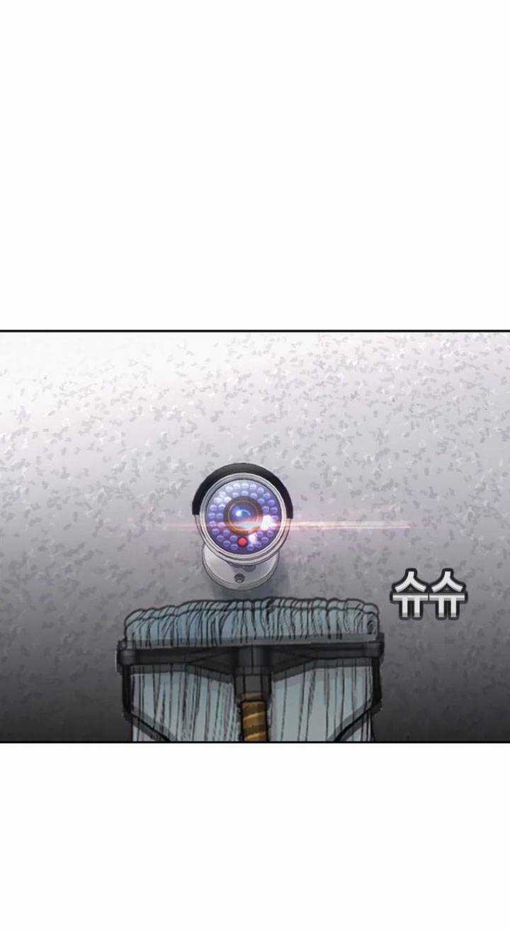 Bạt Tai Chapter 20 trang 13