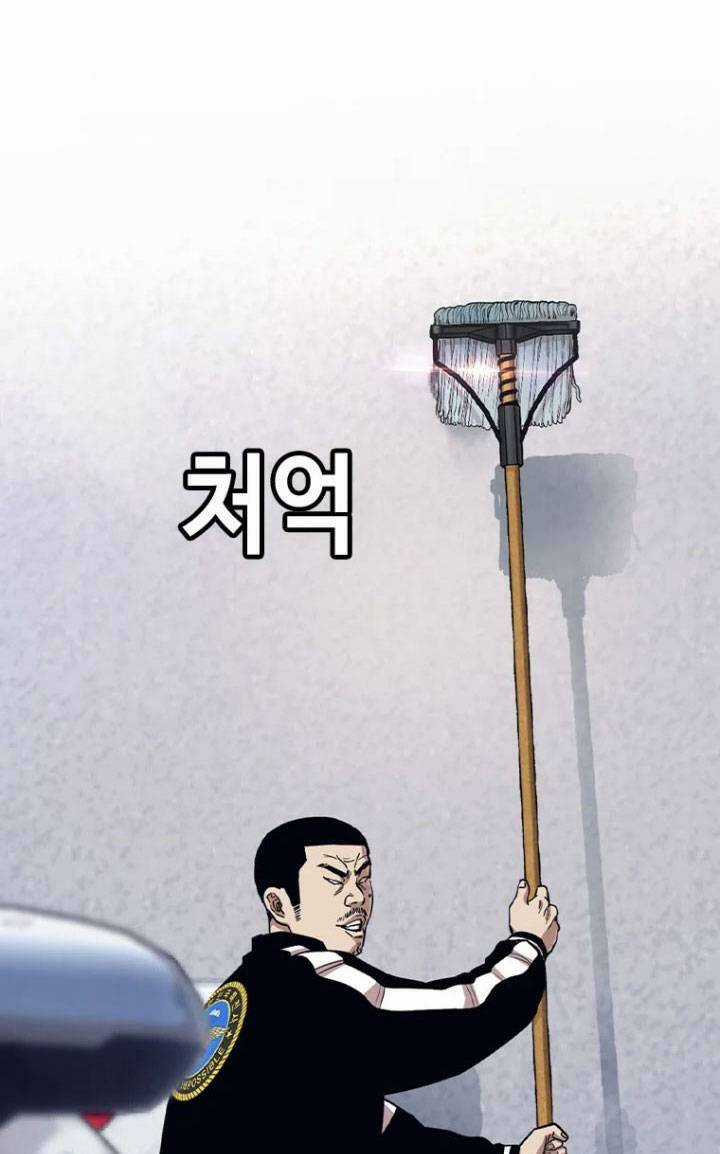 Bạt Tai Chapter 20 trang 16