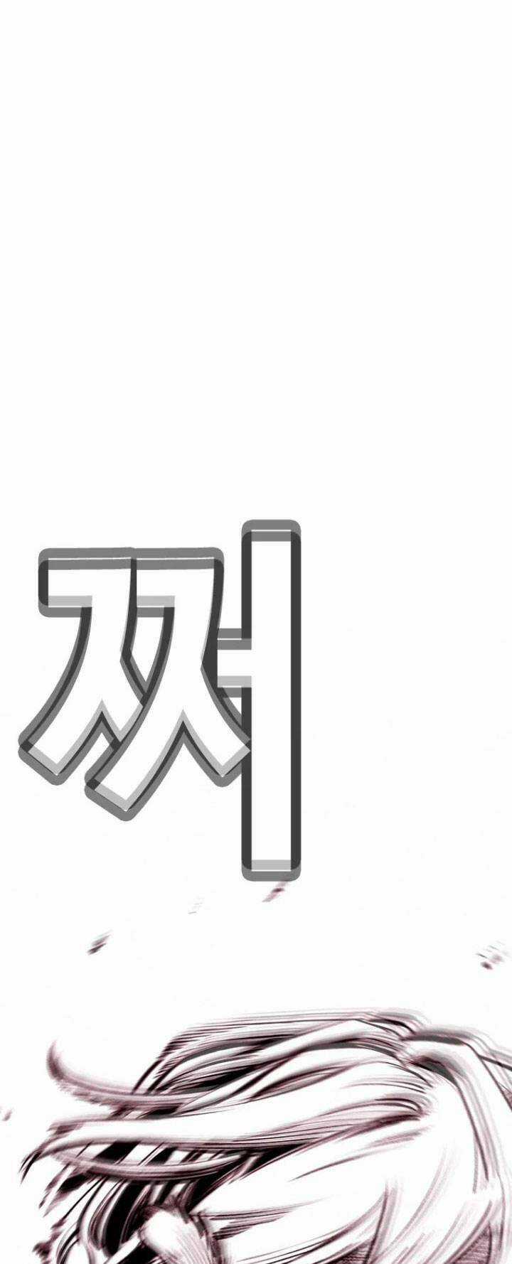 Bạt Tai Chapter 20 trang 164