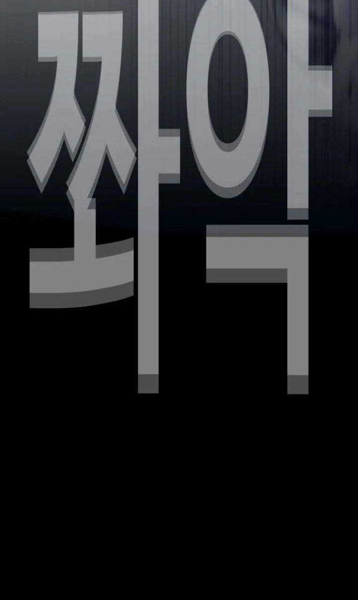 Bạt Tai Chapter 20 trang 22