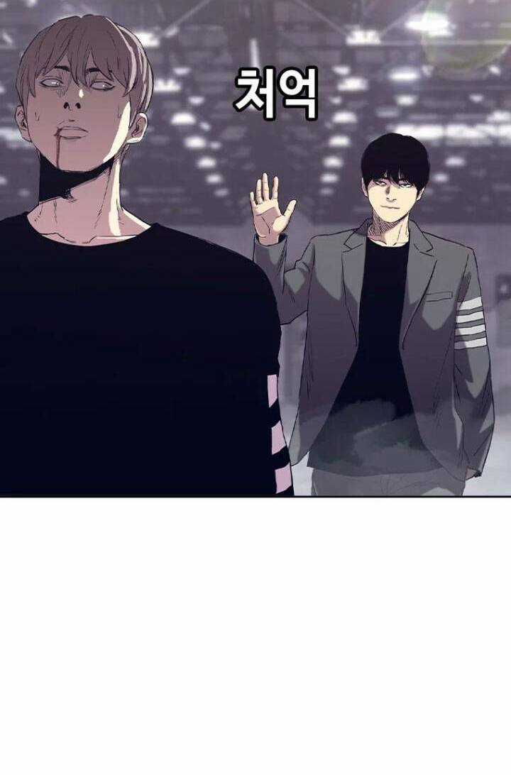 Bạt Tai Chapter 21 trang 107