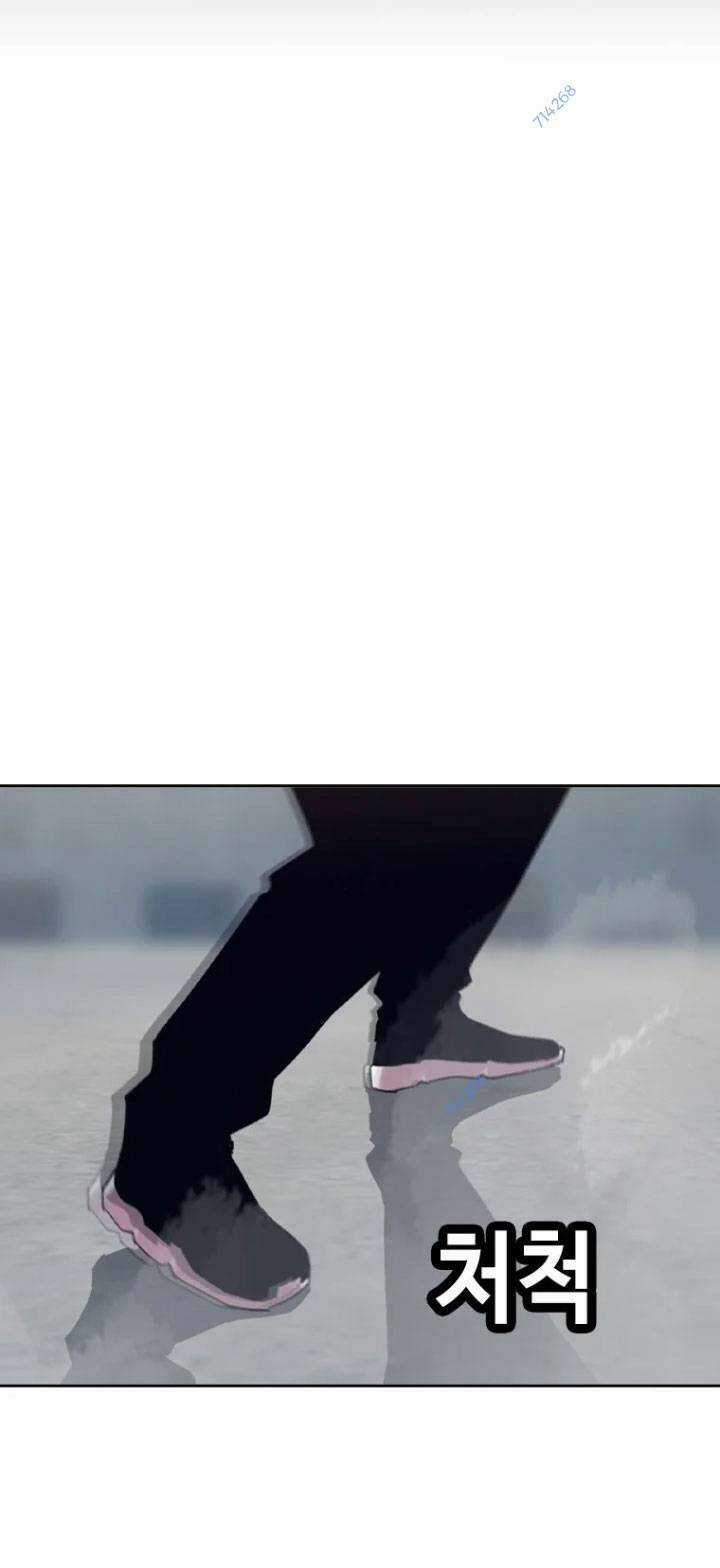 Bạt Tai Chapter 21 trang 170