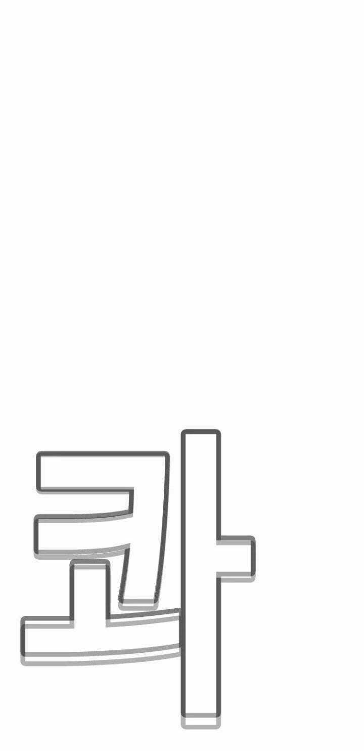 Bạt Tai Chapter 21 trang 31