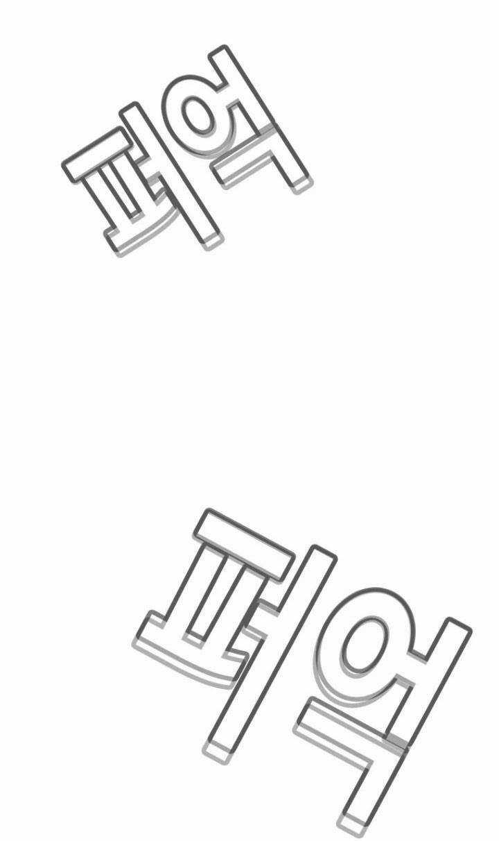 Bạt Tai Chapter 21 trang 42