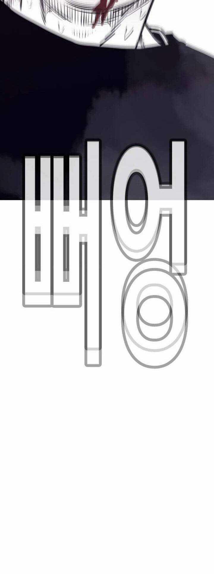 Bạt Tai Chapter 22 trang 203