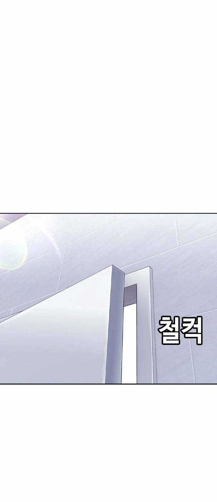 Bạt Tai Chapter 22 trang 237