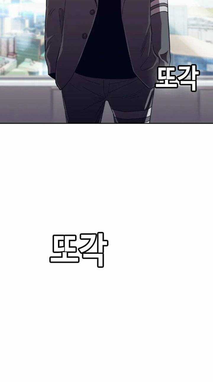 Bạt Tai Chapter 22 trang 242