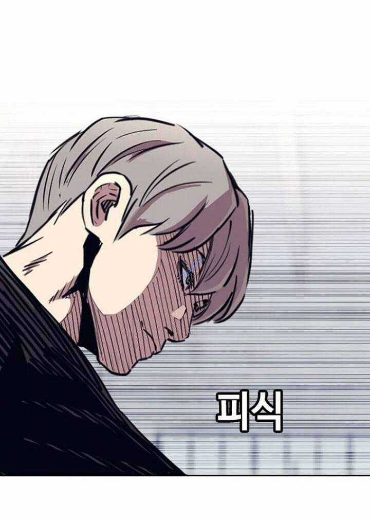 Bạt Tai Chapter 22 trang 26