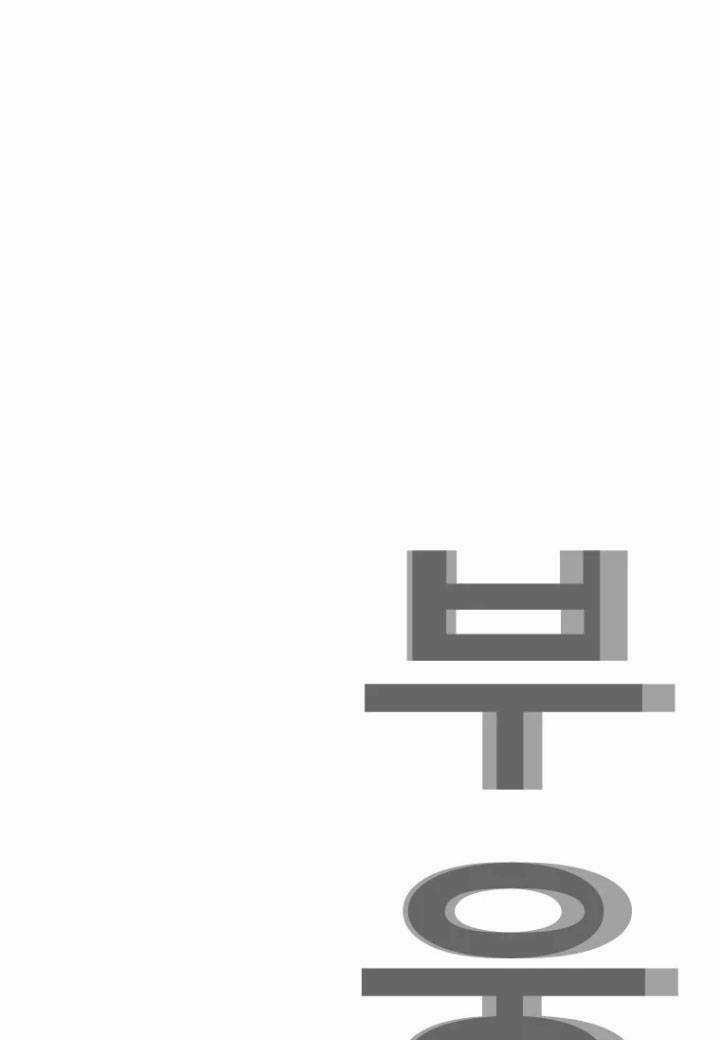 Bạt Tai Chapter 22 trang 61