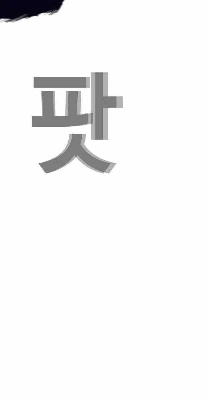 Bạt Tai Chapter 22 trang 68