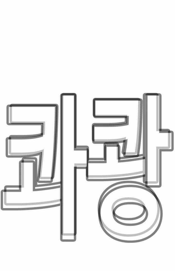 Bạt Tai Chapter 22 trang 76