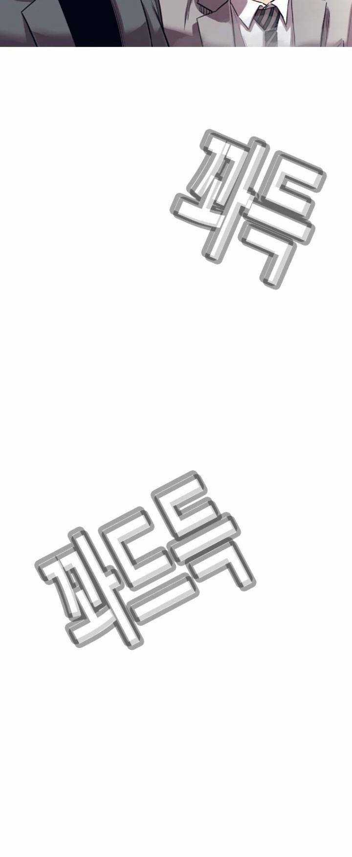 Bạt Tai Chapter 22 trang 88