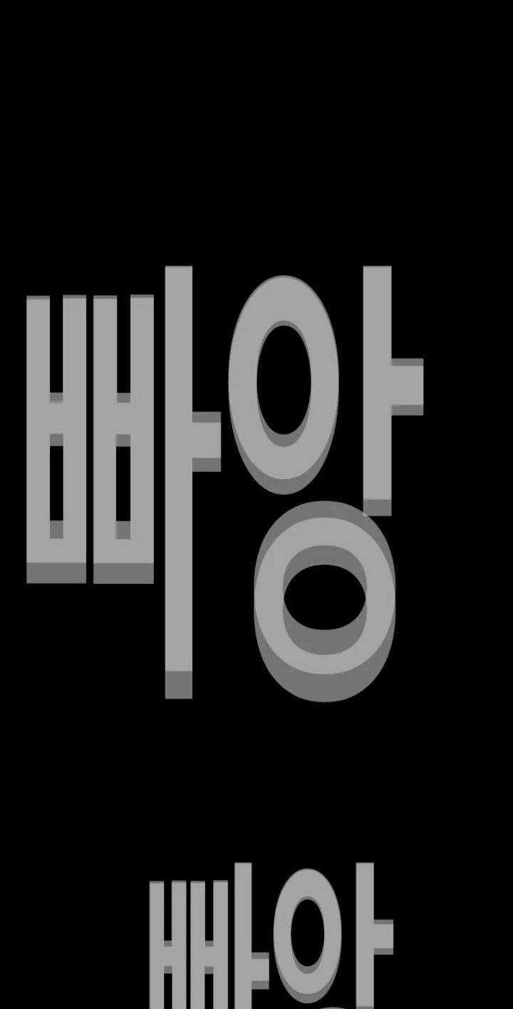 Bạt Tai Chapter 23 trang 148