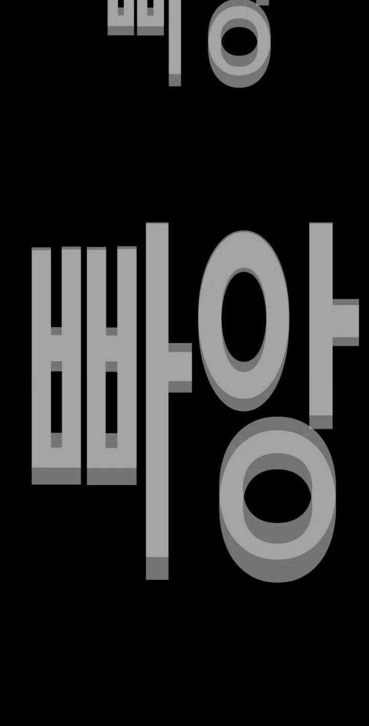 Bạt Tai Chapter 23 trang 149