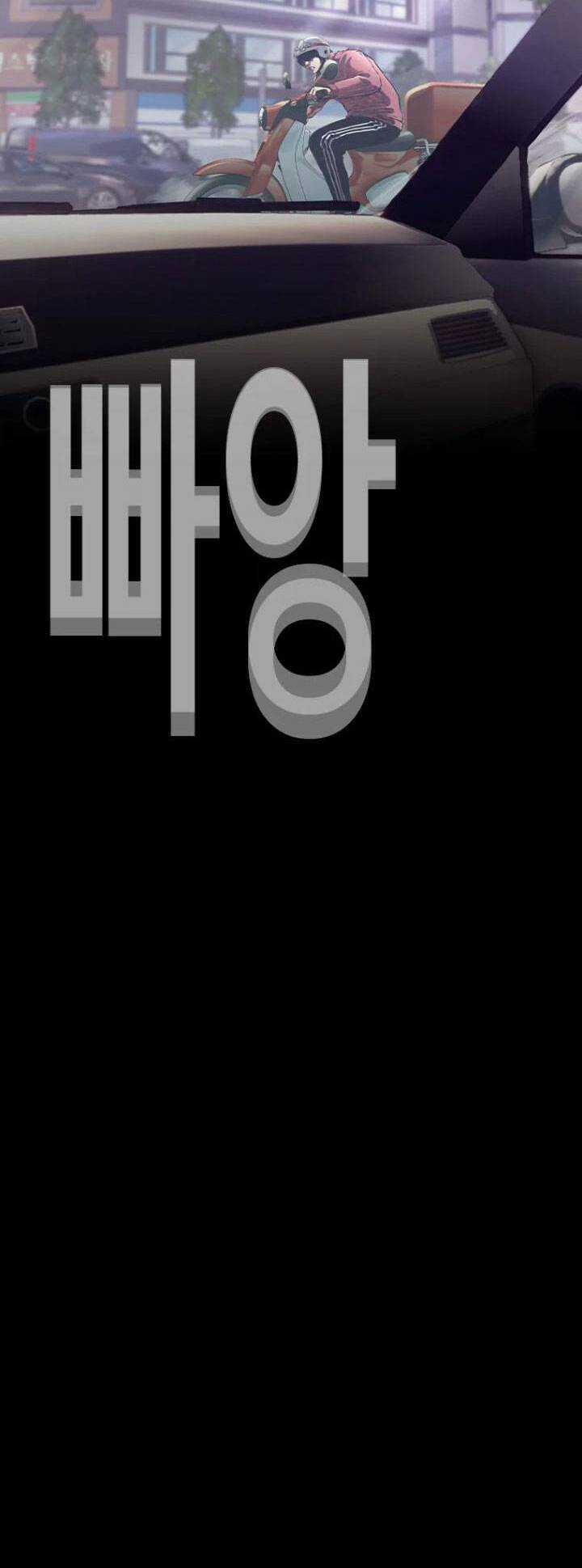 Bạt Tai Chapter 23 trang 152