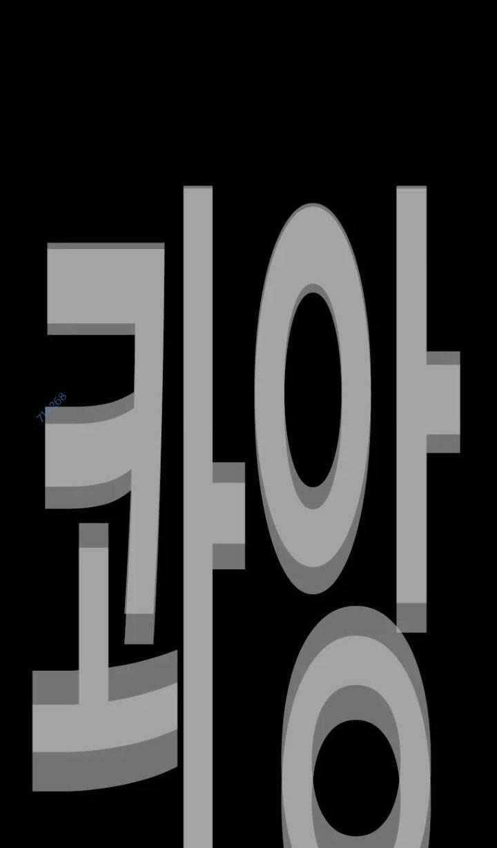 Bạt Tai Chapter 23 trang 170