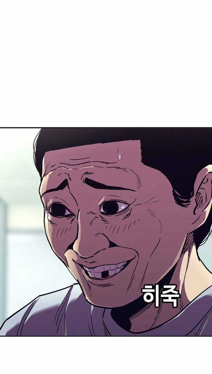 Bạt Tai Chapter 23 trang 56