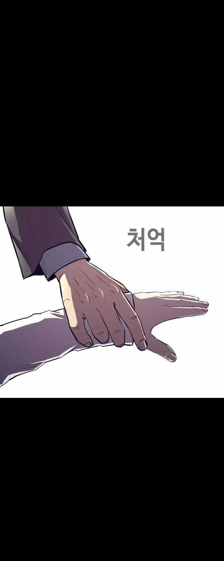 Bạt Tai Chapter 24 trang 105