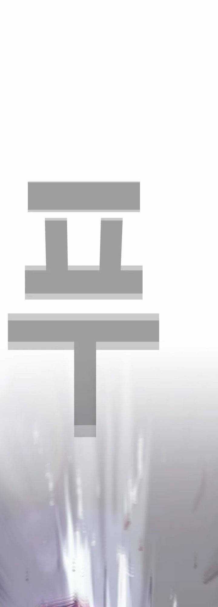 Bạt Tai Chapter 24 trang 15