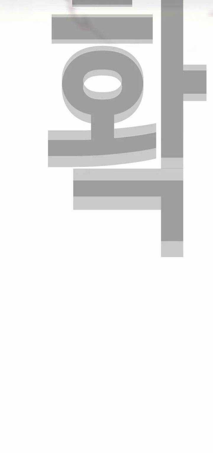 Bạt Tai Chapter 24 trang 17