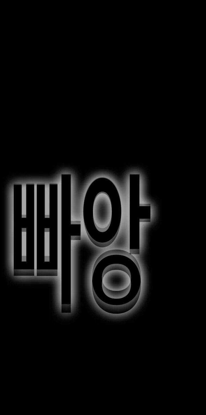 Bạt Tai Chapter 24 trang 30