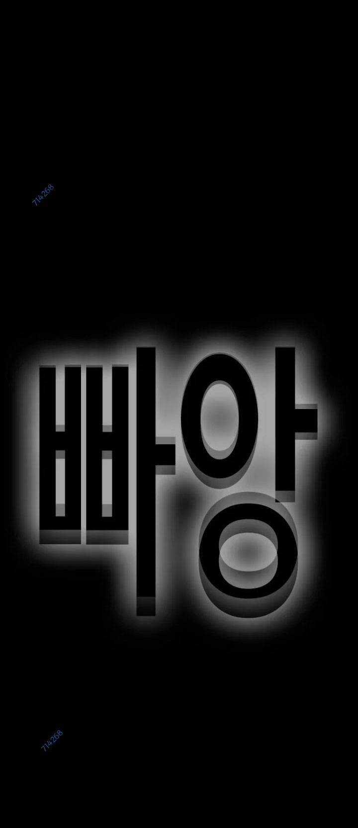 Bạt Tai Chapter 24 trang 32