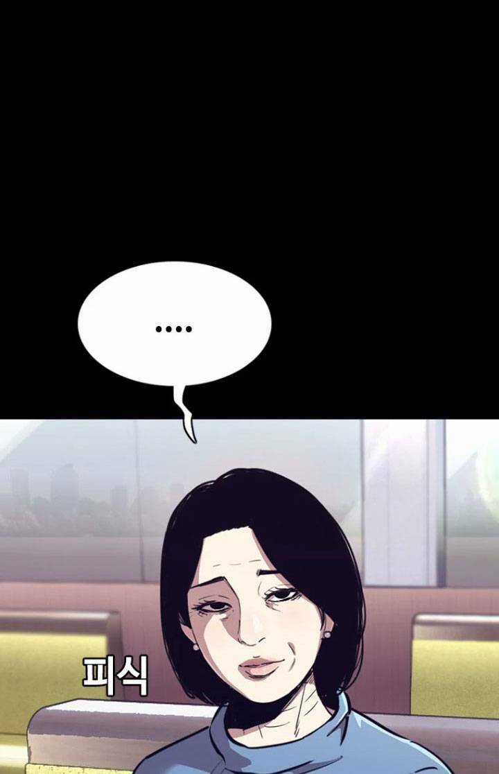 Bạt Tai Chapter 24 trang 48