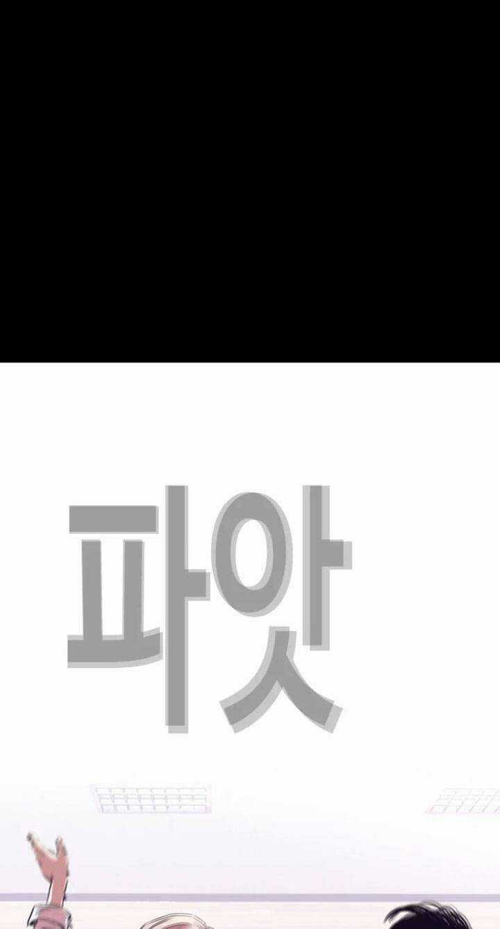 Bạt Tai Chapter 25 trang 9