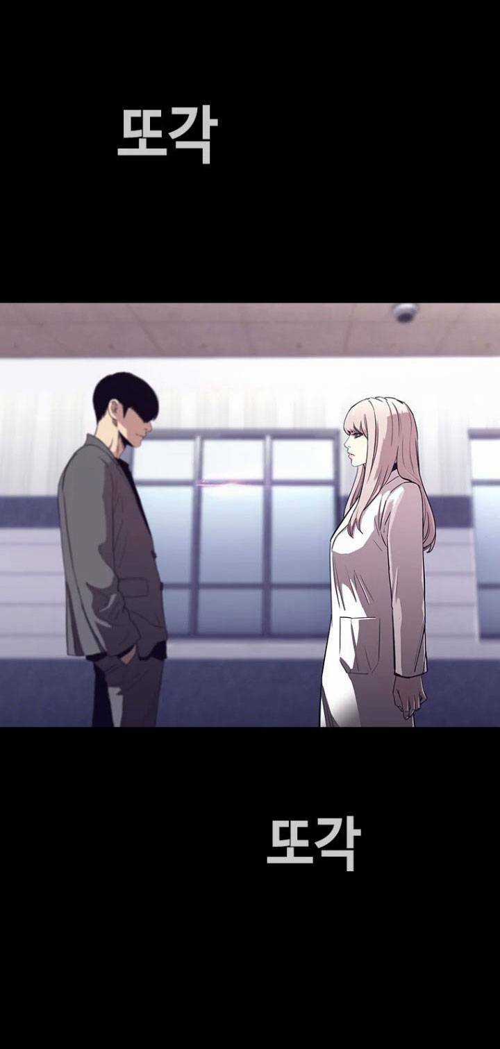 Bạt Tai Chapter 26 trang 116