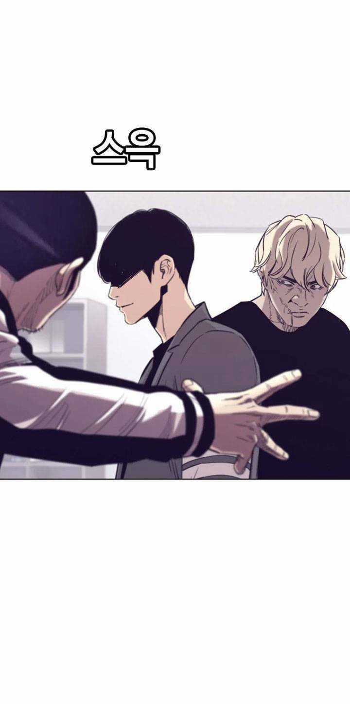 Bạt Tai Chapter 28 trang 73