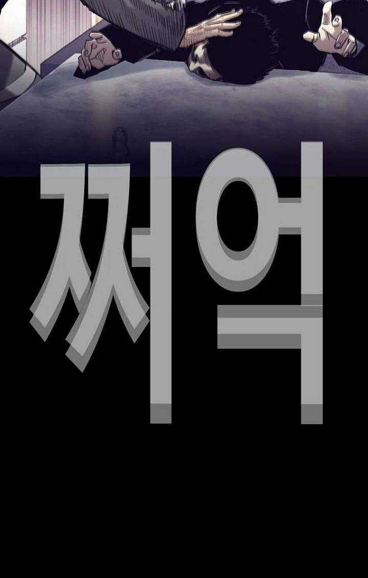 Bạt Tai Chapter 30 trang 109