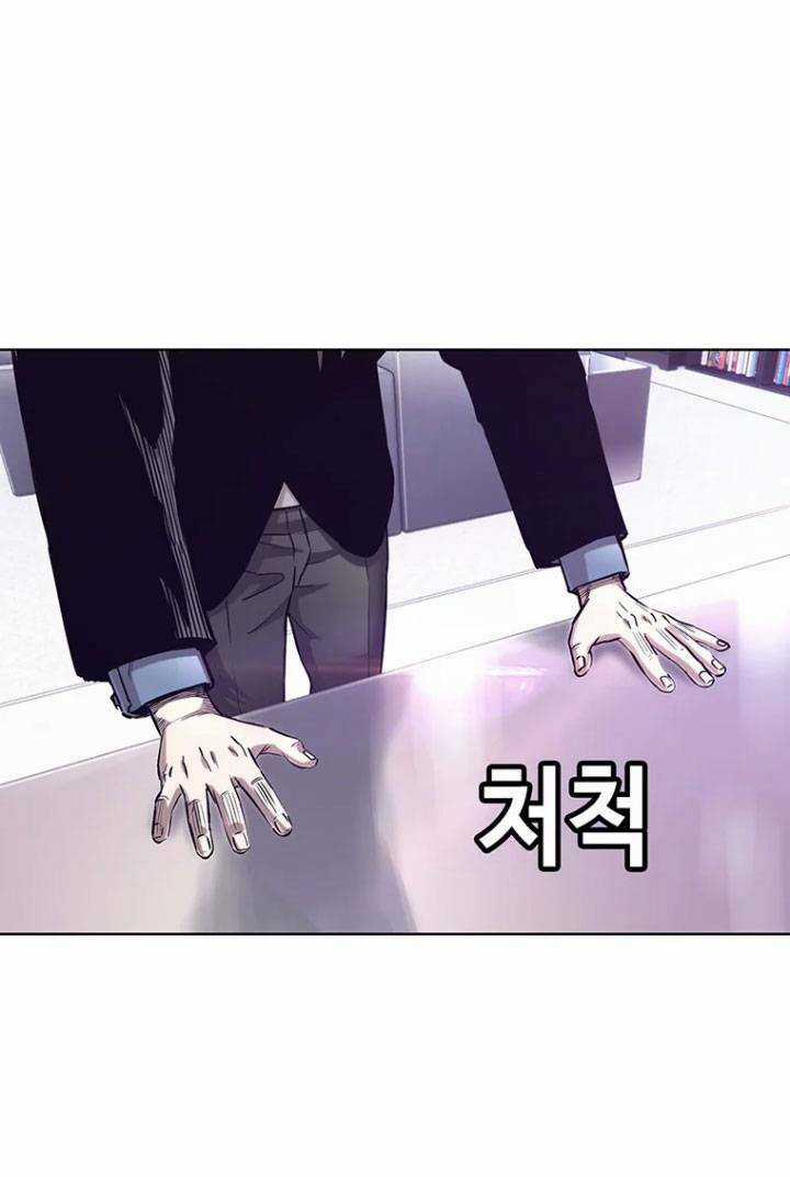 Bạt Tai Chapter 31 trang 59