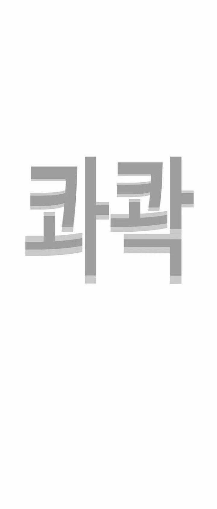 Bạt Tai Chapter 33 trang 154