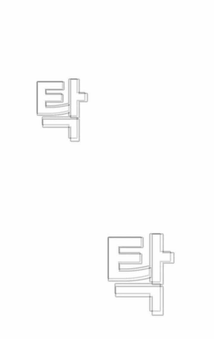 Bạt Tai Chapter 34 trang 113