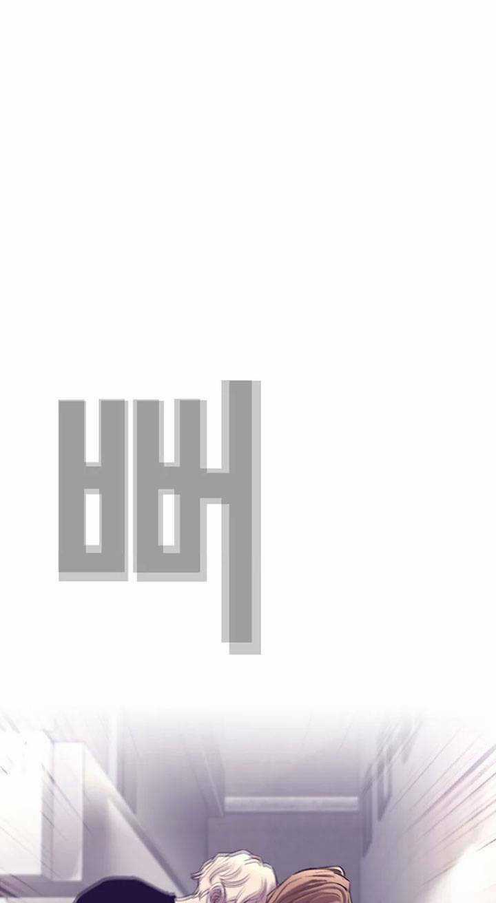 Bạt Tai Chapter 34 trang 16