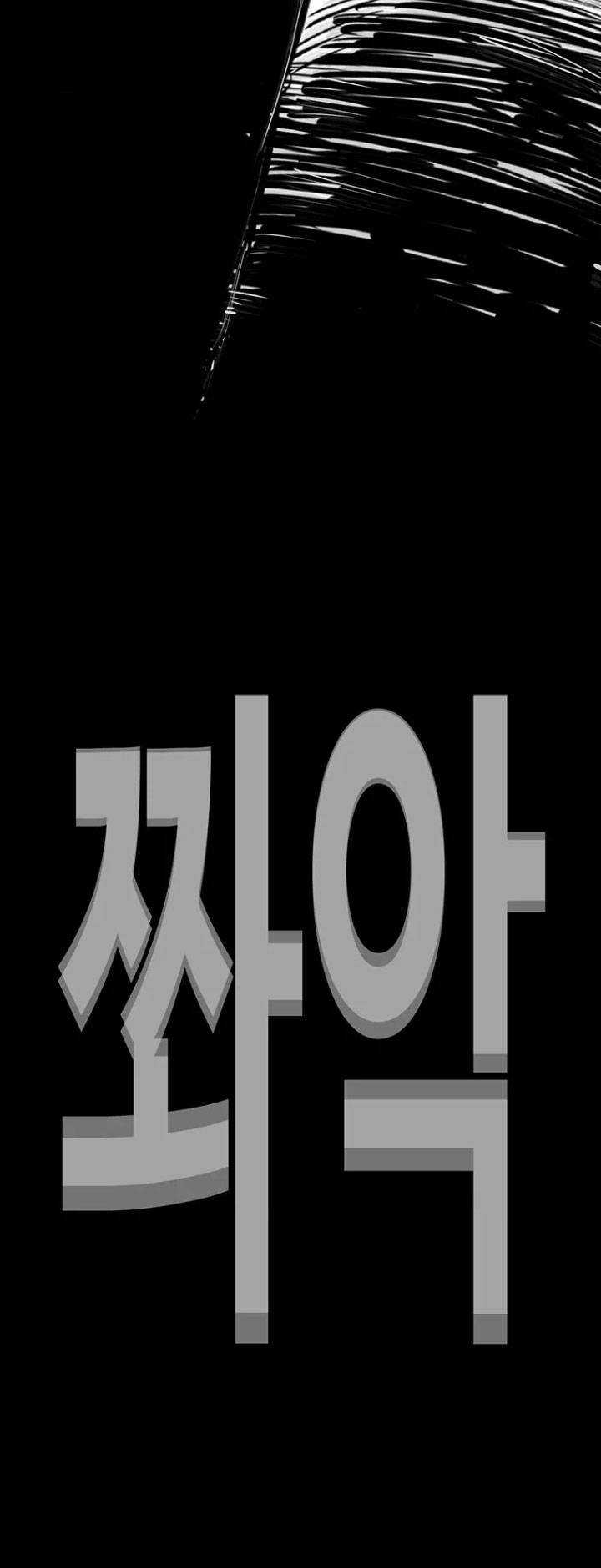 Bạt Tai Chapter 35 trang 128